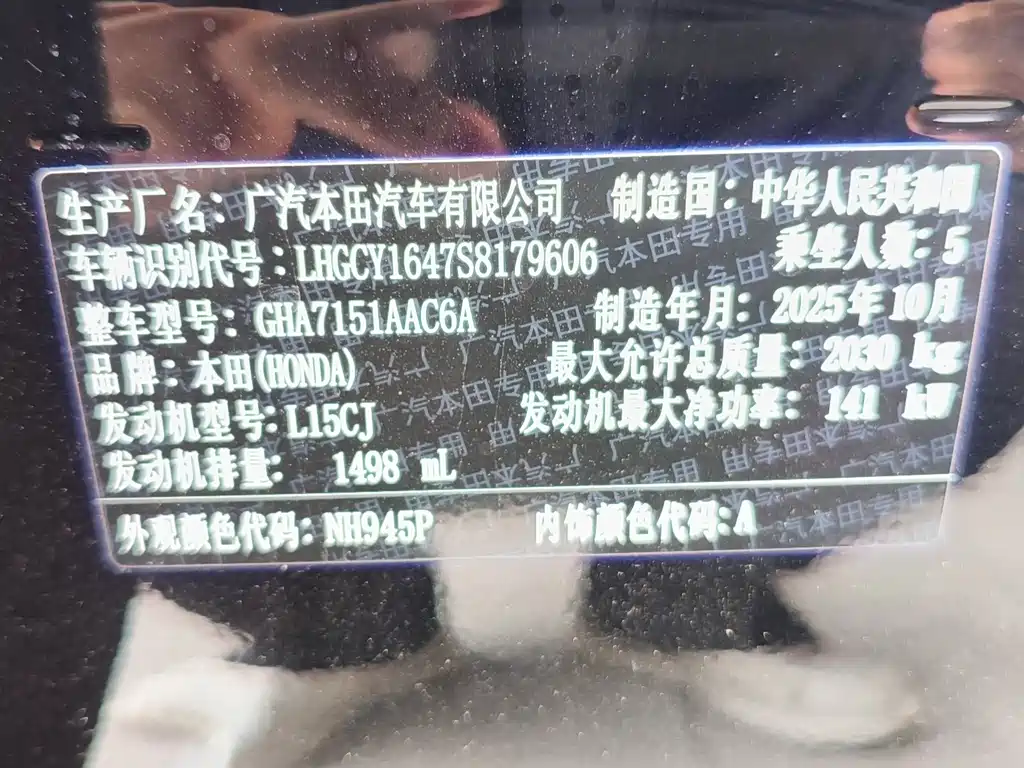 Honda Accord — миниатюра 9