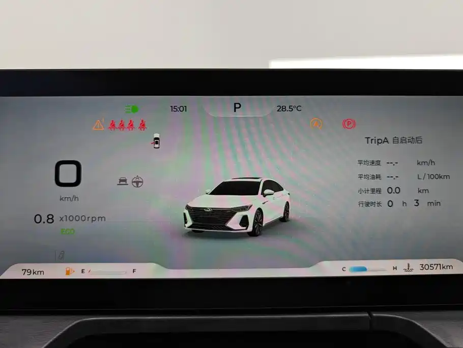 Chery Arrizo 8 — миниатюра 14