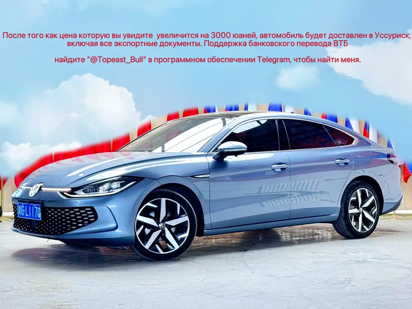 凌渡 2022款 凌渡L 280TSI DSG酷辣版 2022
