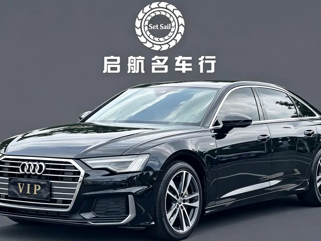 Audi A6L 2020