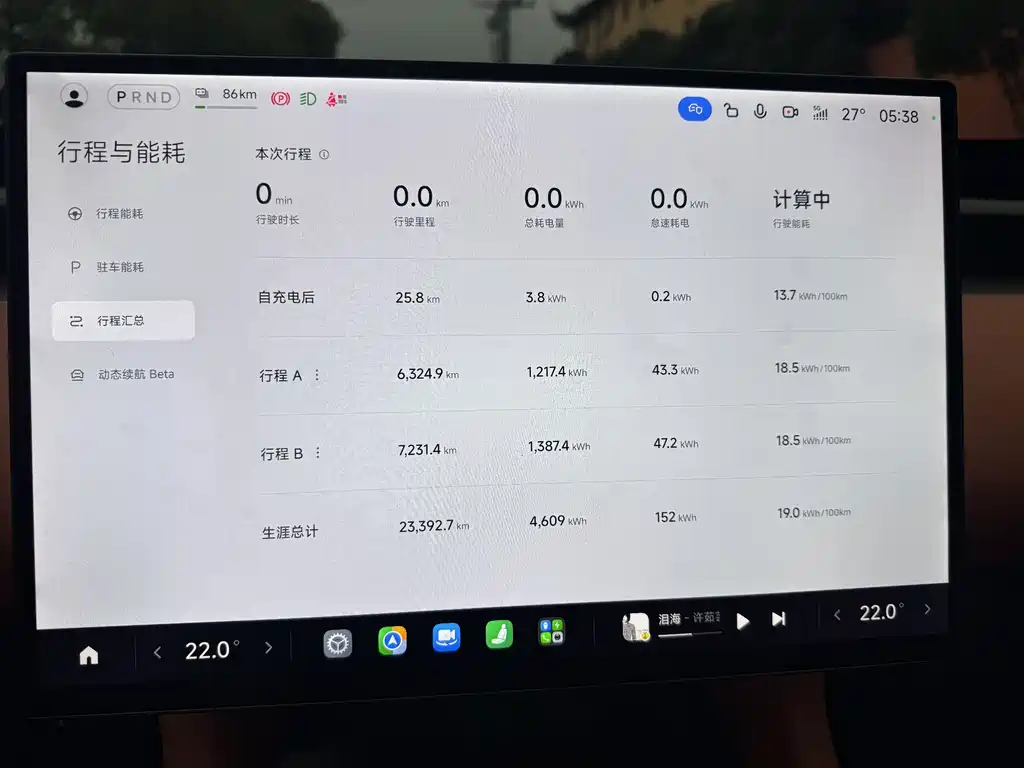Xiaomi YU7 — миниатюра 11