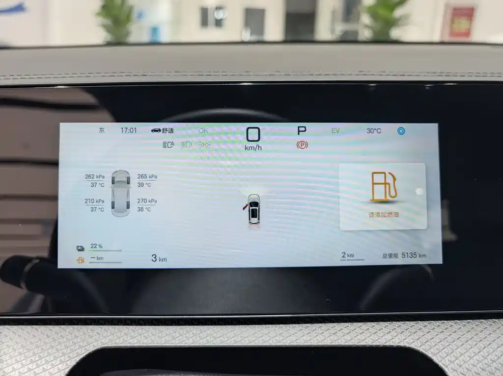BYD Song Pro Pro 2025 Smart Drive DM-i 115KM