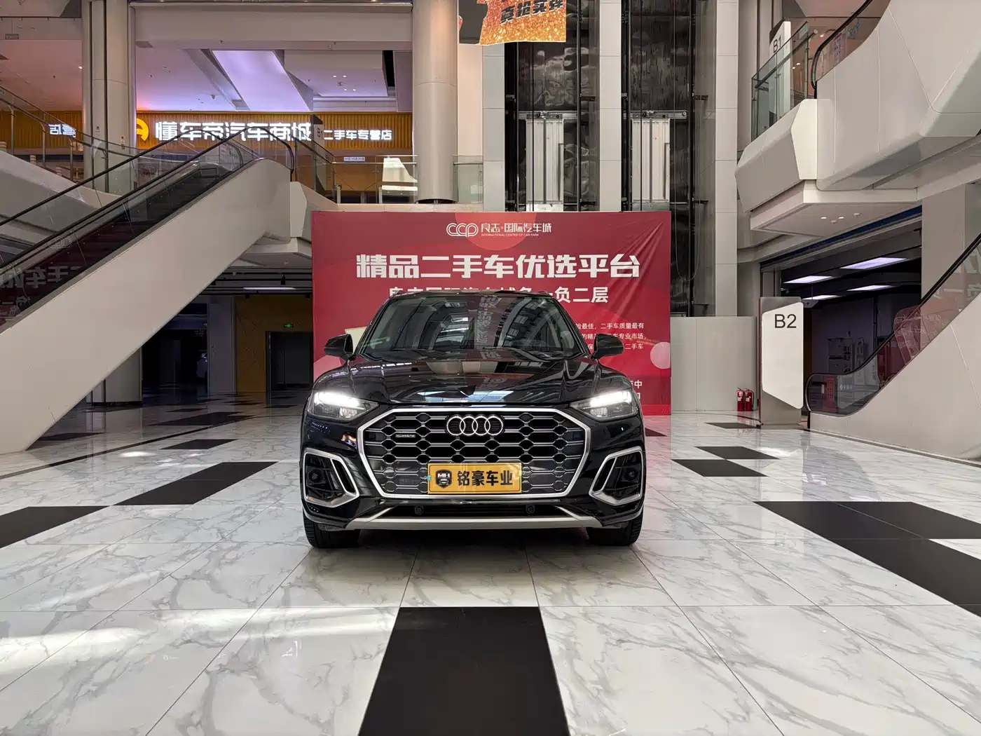 Audi Q5L