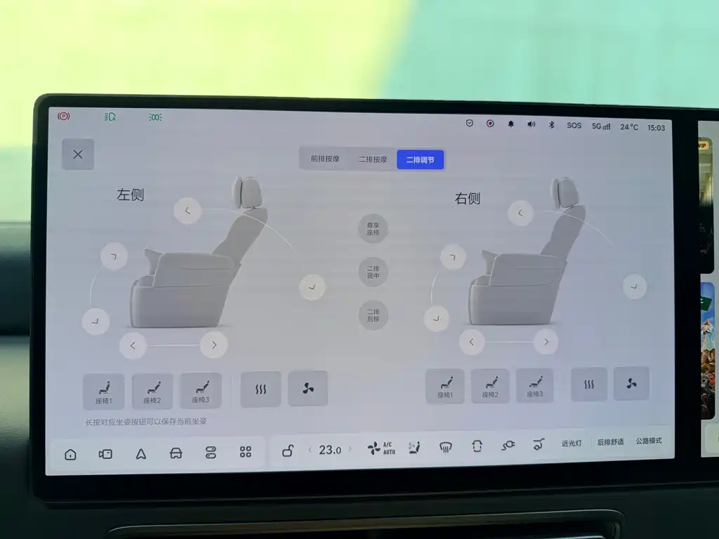 Li Auto Li MEGA — миниатюра 49