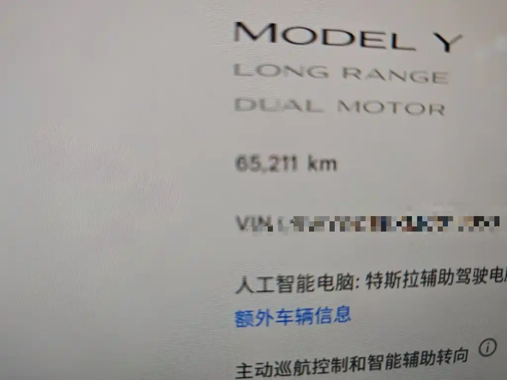 Tesla Model Y — миниатюра 13