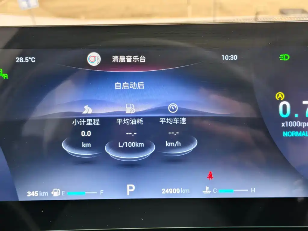 Chery Tiggo 8 PRO — миниатюра 20