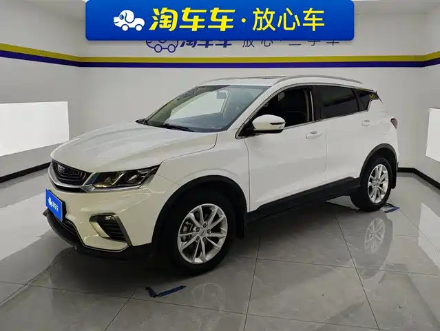 GEELY AUTOMOBILE BINYUE