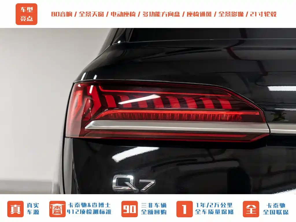 Audi Q7 — миниатюра 7