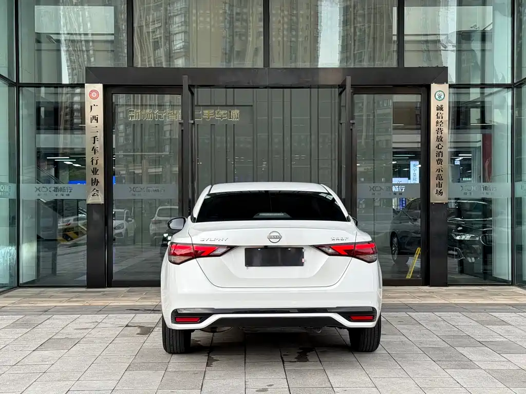 Nissan Sylphy 2023 1.6L CVT Enjoy