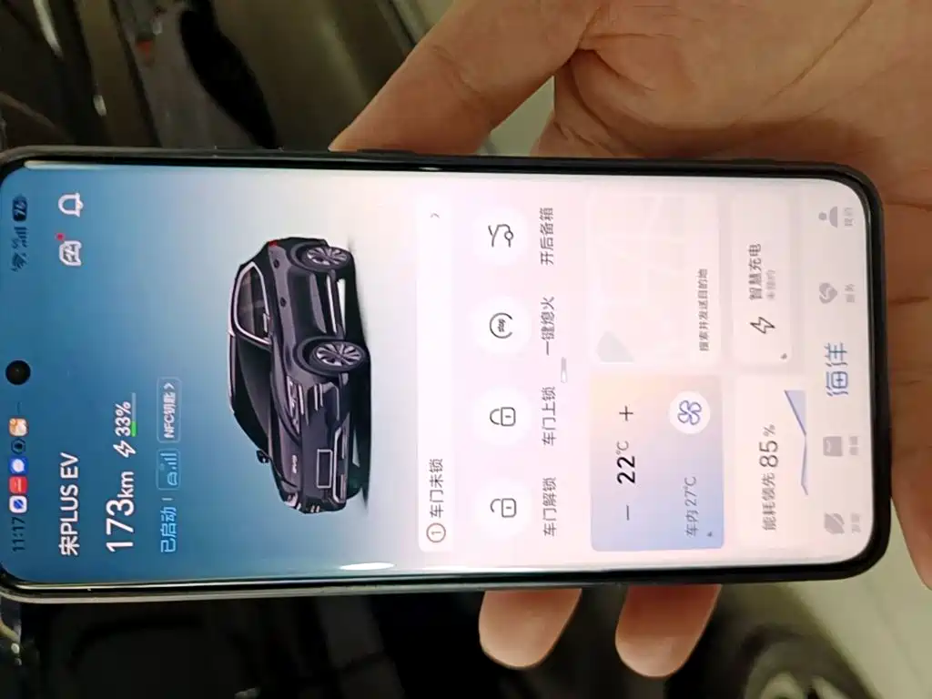 BYD PLUS New Energy — миниатюра 9