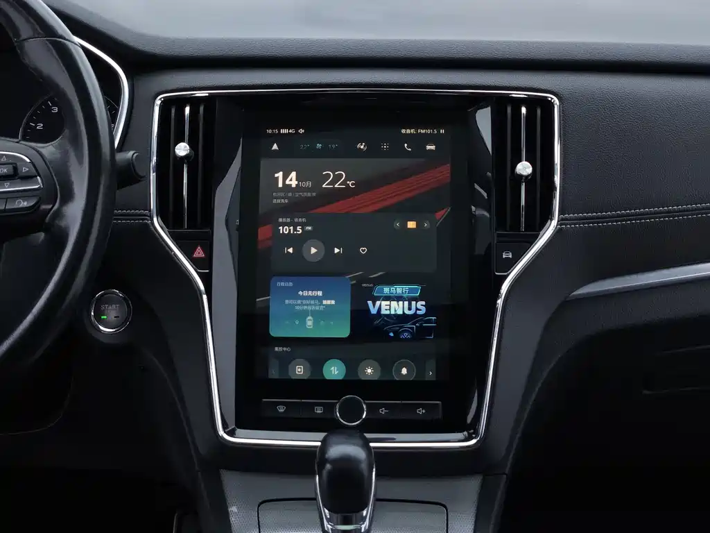 Roewe RX5 — миниатюра 10