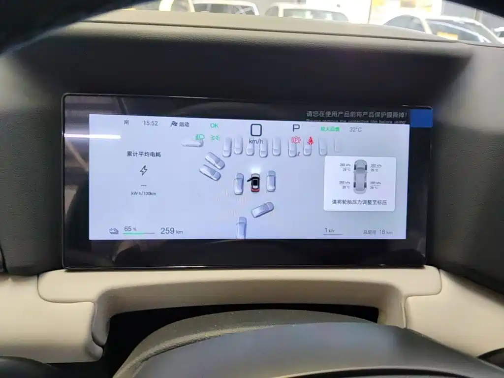 BYD Yuan UP — миниатюра 12