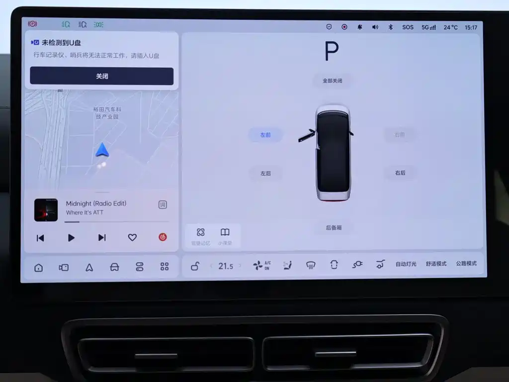 Li Auto Li MEGA — миниатюра 10
