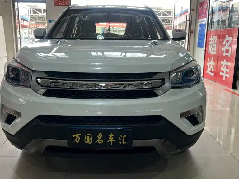 Changan CS75 2016