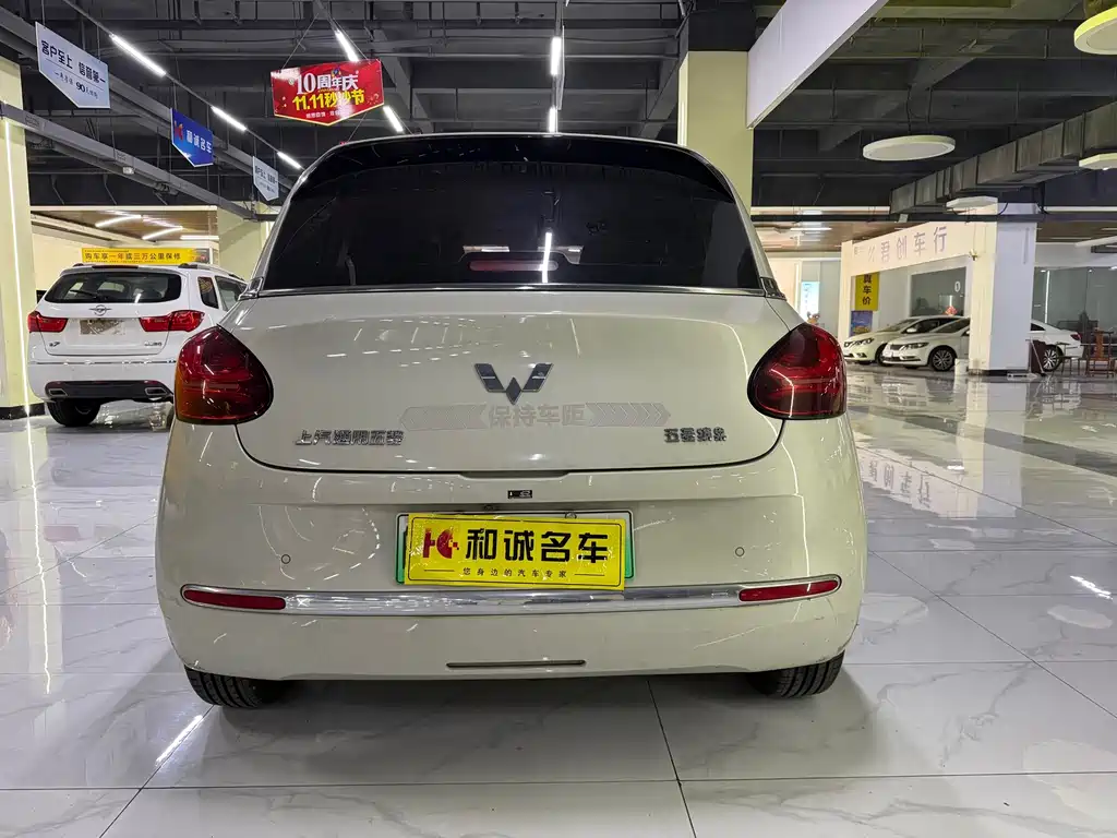Wuling Bingo — миниатюра 5