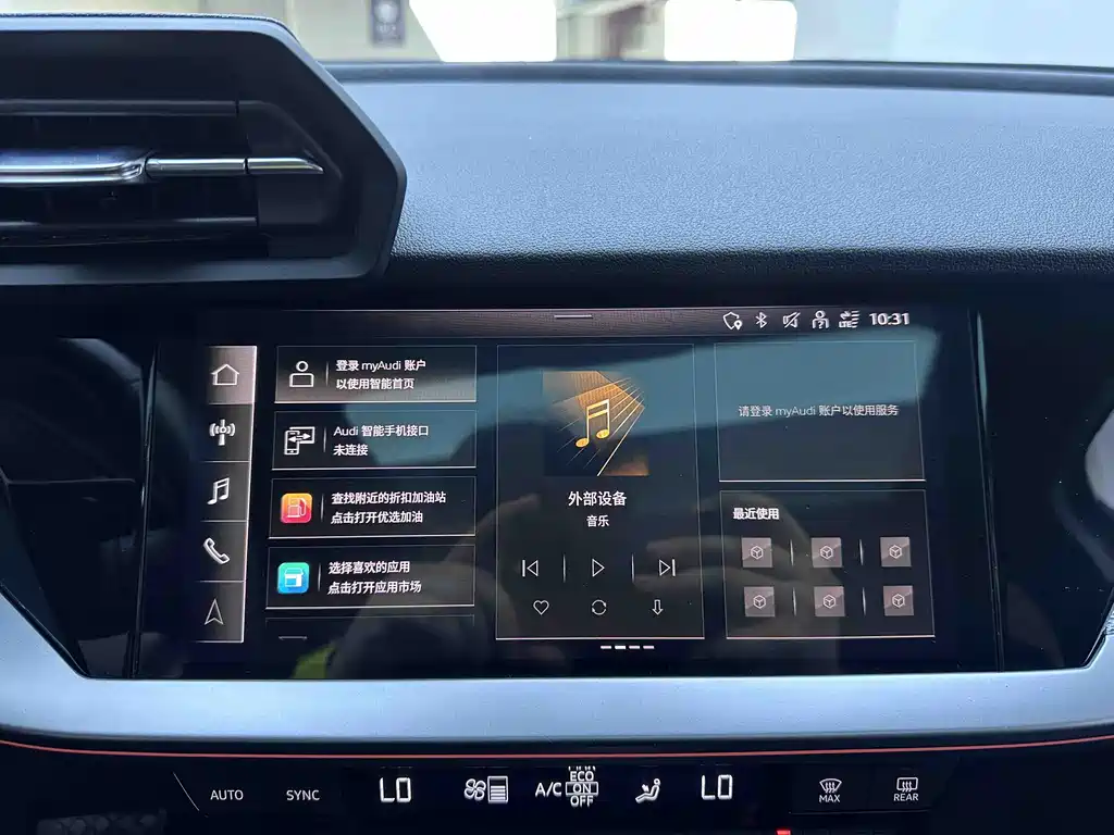 Audi A3 — миниатюра 15