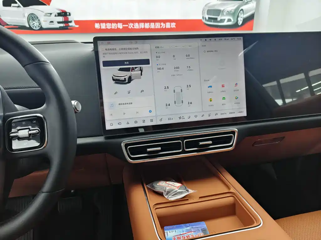 Li Auto Li L7 — миниатюра 11