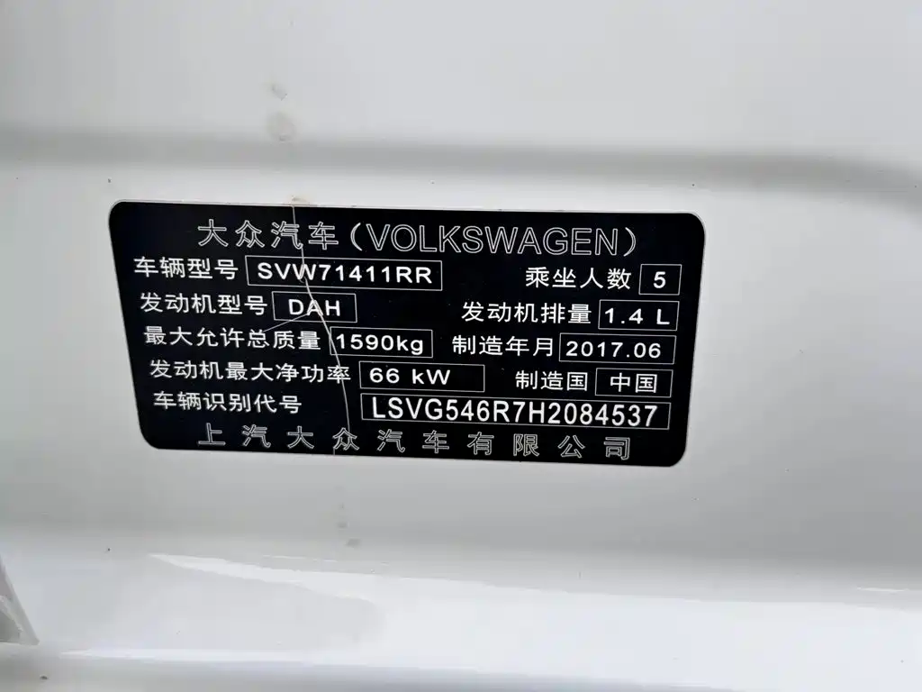 Volkswagen Polo — миниатюра 15