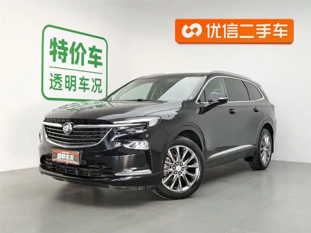 Buick Enclave 2021