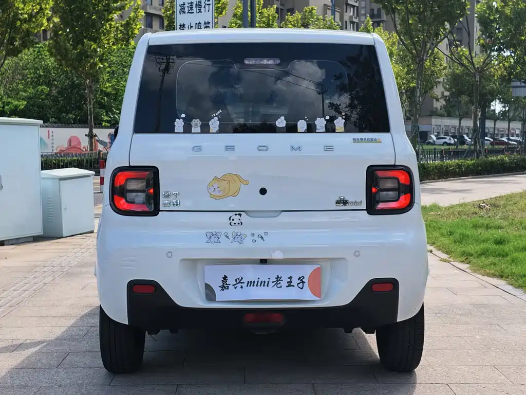 Galaxy Panda — миниатюра 5