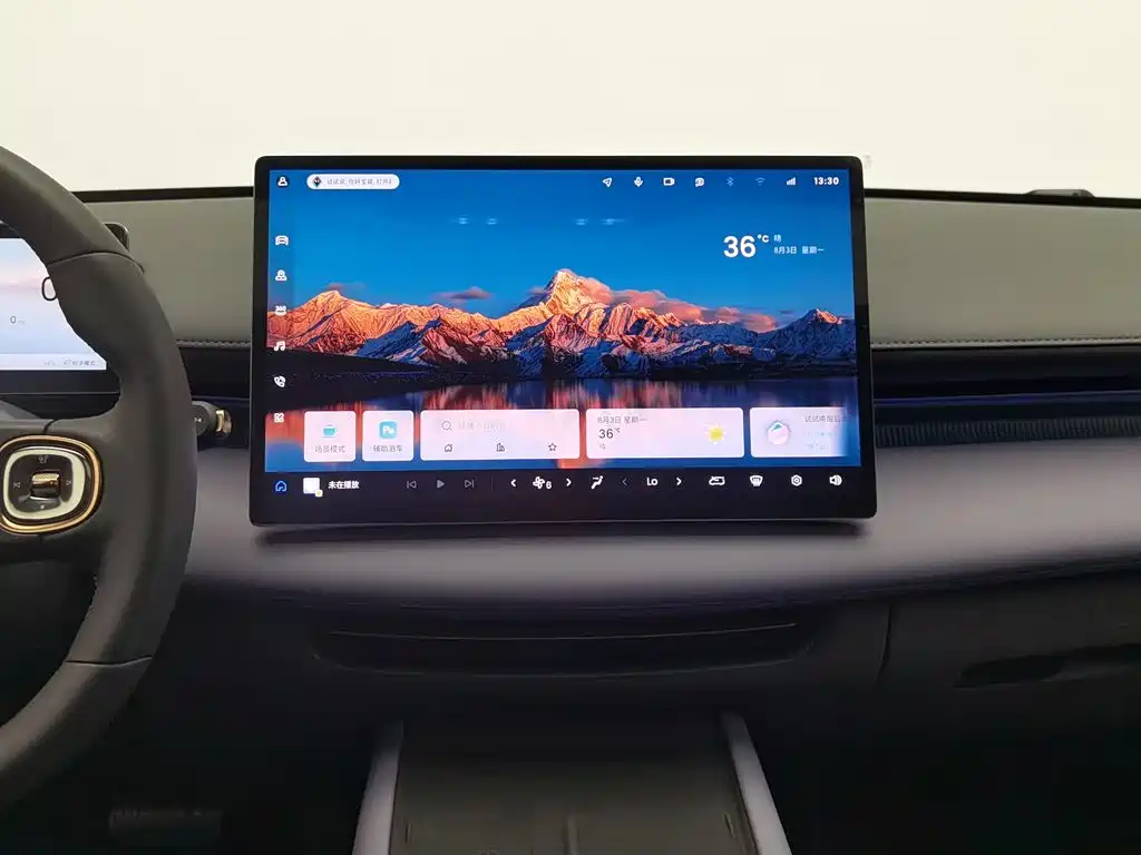 Baojun Очень приятно. — миниатюра 12