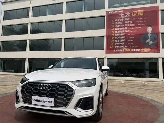 2022 Audi Q5