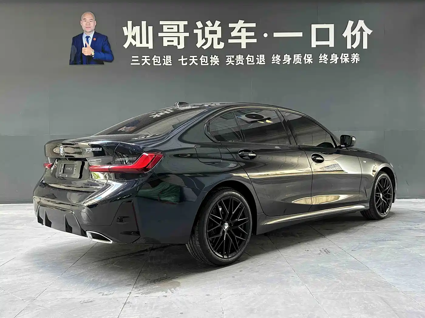 BMW 3 series id 4655029 из Китая 15