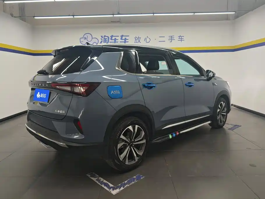 Wuling Xingchen — миниатюра 3