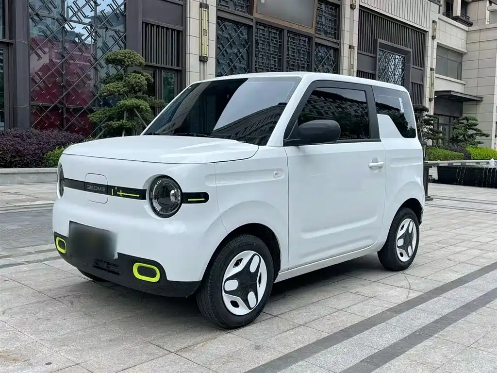 Galaxy Panda 2025