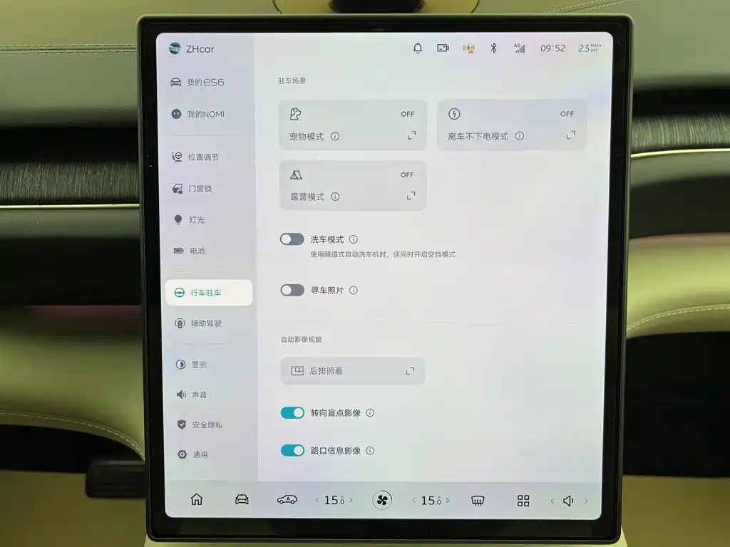 NIO ES6 — миниатюра 33