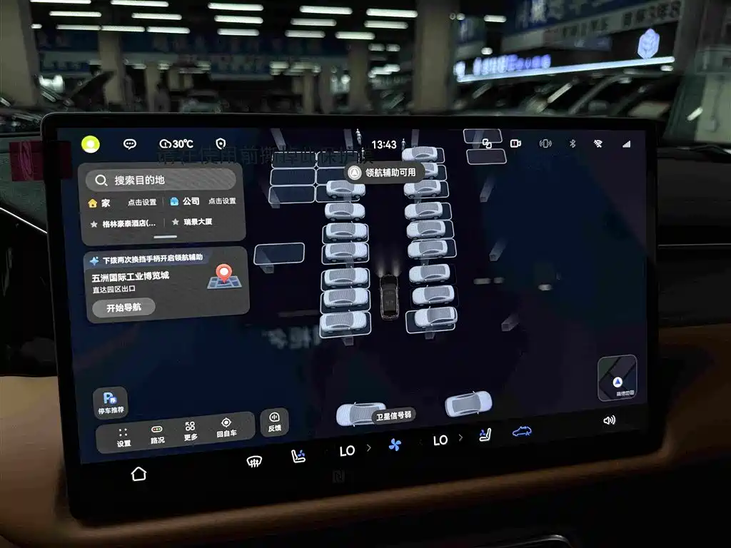 GAC Motor Переход на S9. — миниатюра 23