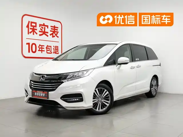 2018 Honda Odyssey