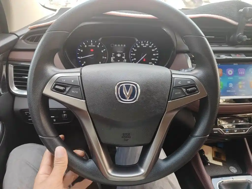 Changan Lingxuan — миниатюра 3