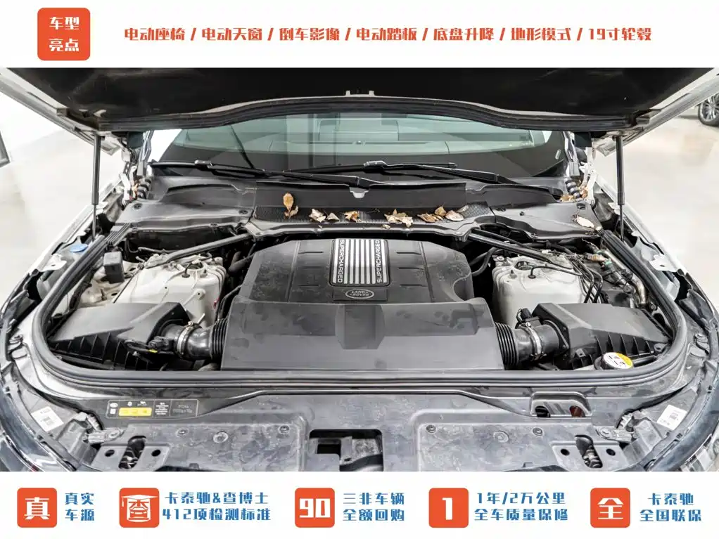 Land Rover Discovery — миниатюра 3