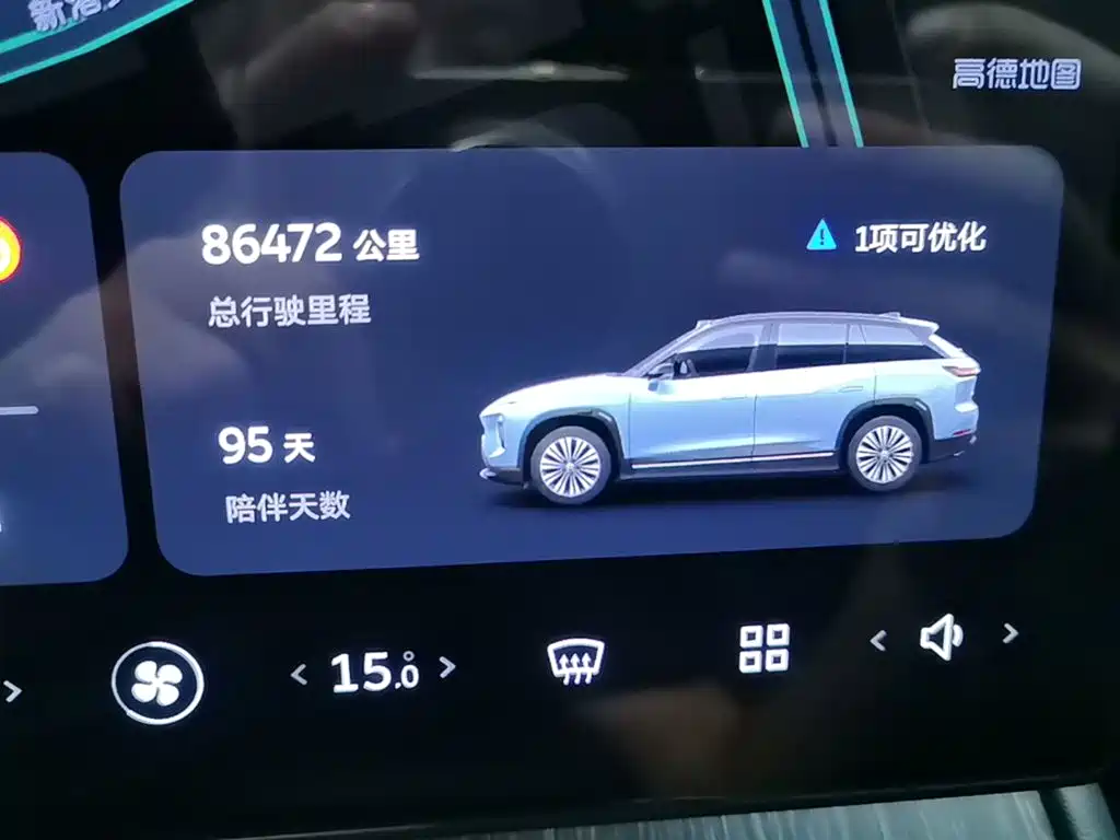 NIO ES7 — миниатюра 12
