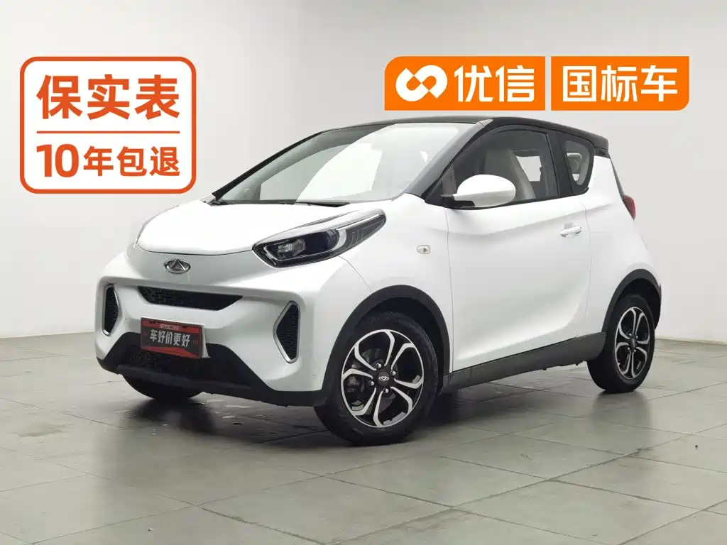 Chery QQ Little Ant