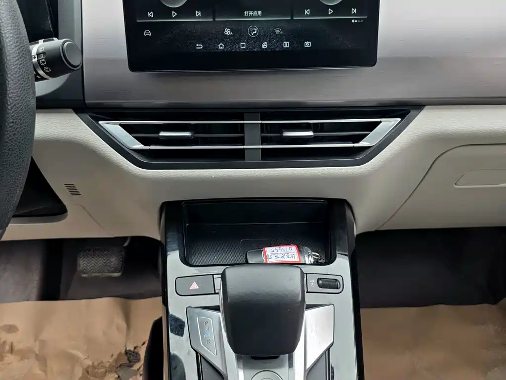 BYD Yuan Pro — миниатюра 20