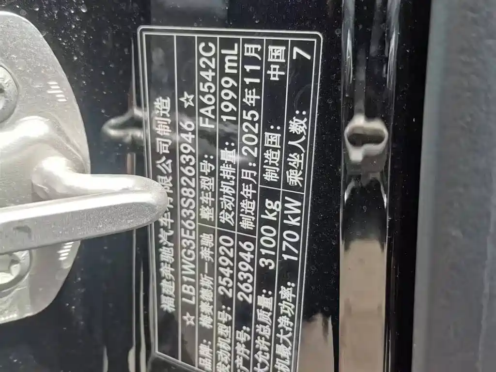 Mercedes-Benz Vito 2024 2.0T Elite 7 мест