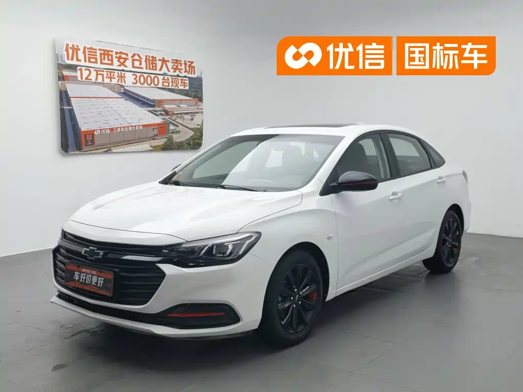 2020 Chevrolet Monza - zdjęcie 1 z 24