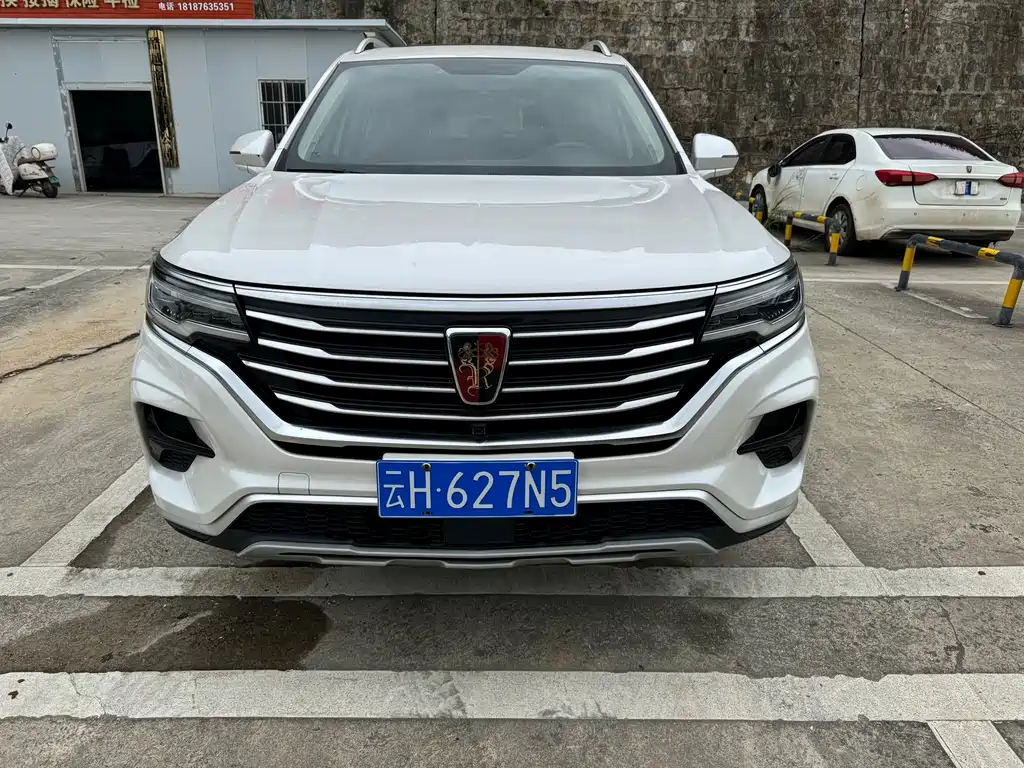 ROEWE RX5 MAX