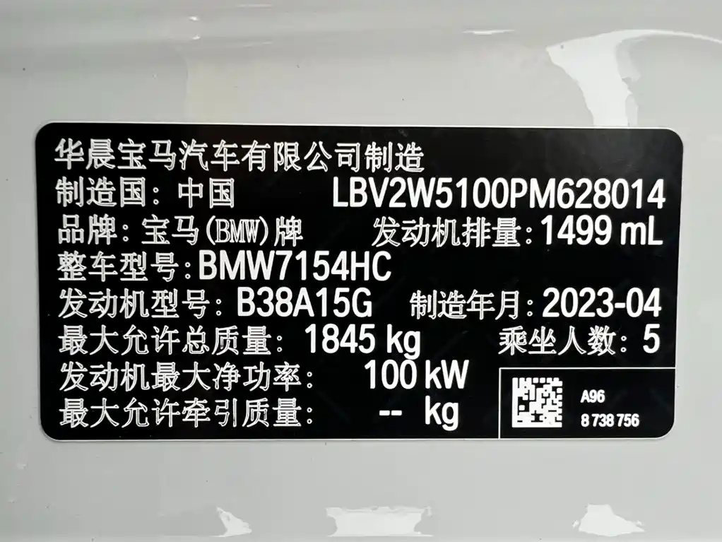 BMW 1 Series — миниатюра 21