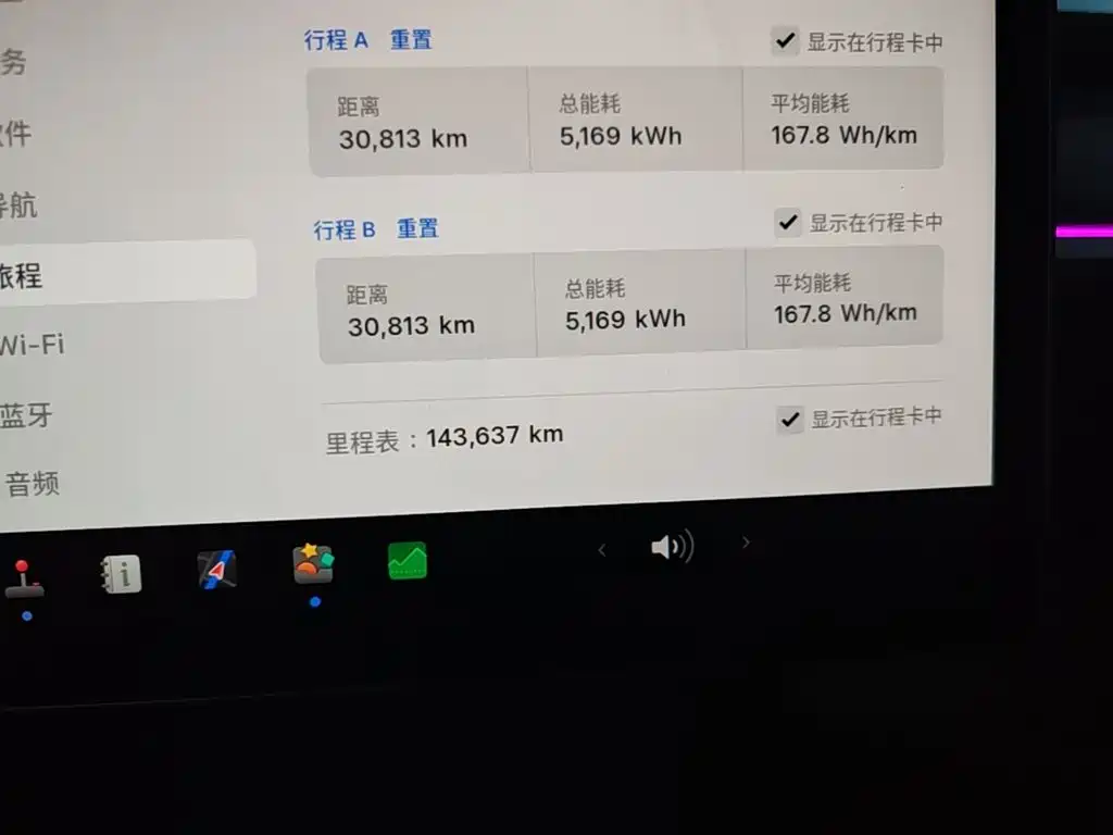 Tesla Model Y — миниатюра 12