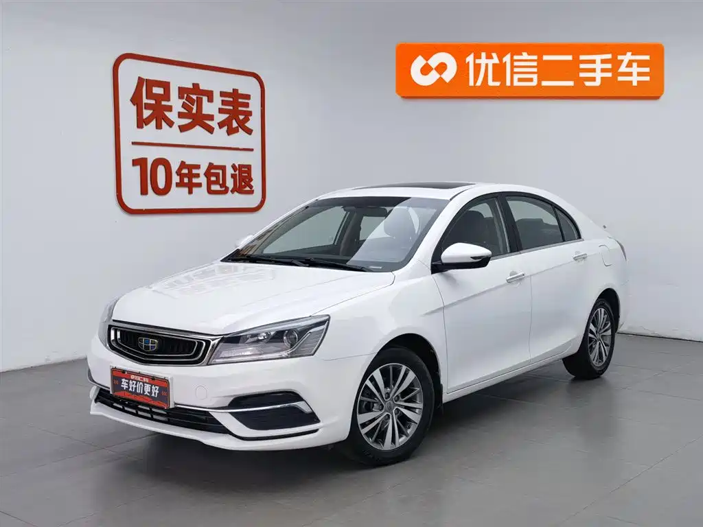 Geely Emgrand 2018