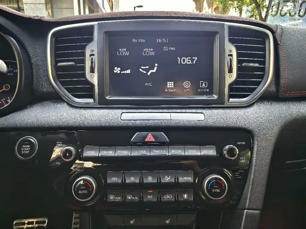 Kia KX5 — миниатюра 14