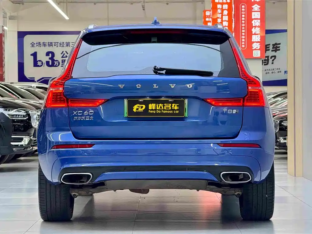 Volvo XC60 PHEV — миниатюра 4