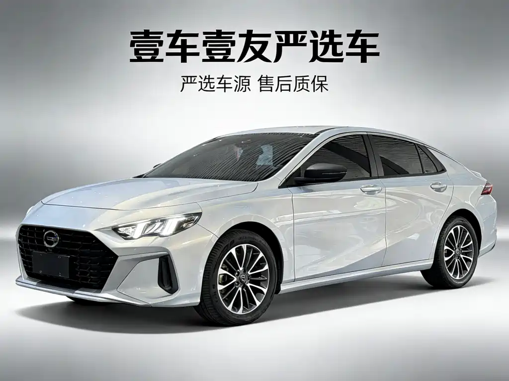 GAC Motor Shadow Leopard 2023