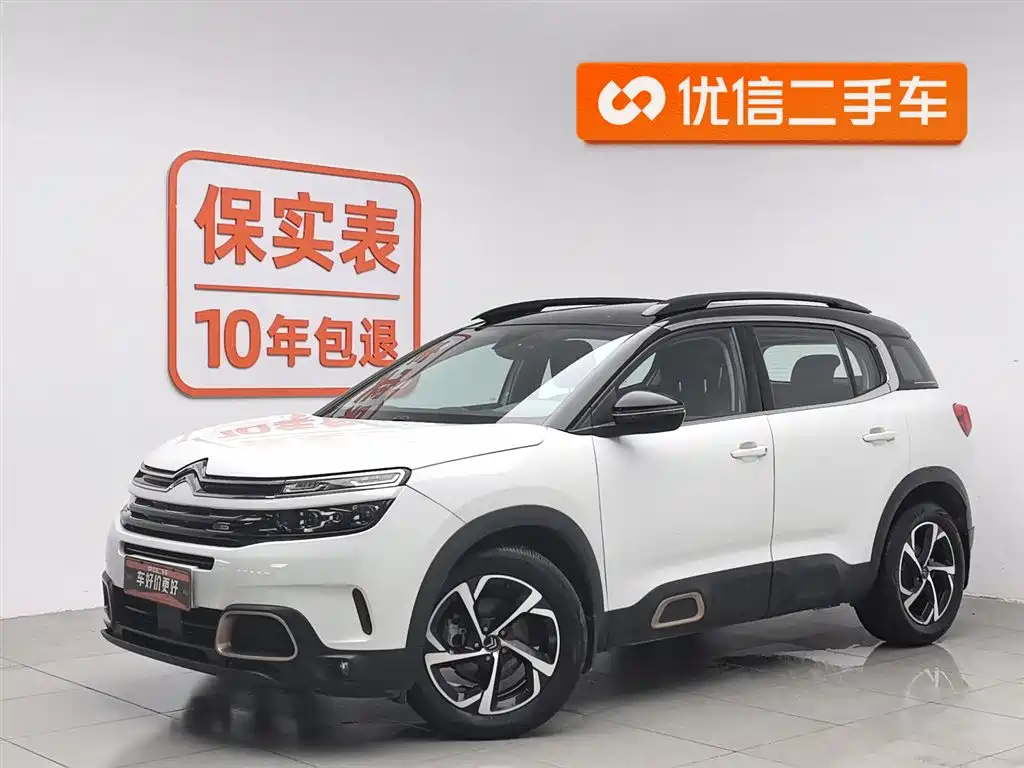 Citroen C5 AIRCROSS 2020