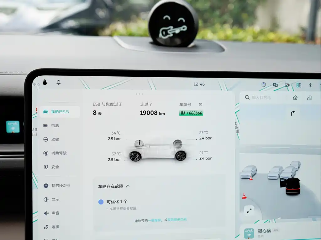 NIO ES8 — миниатюра 9