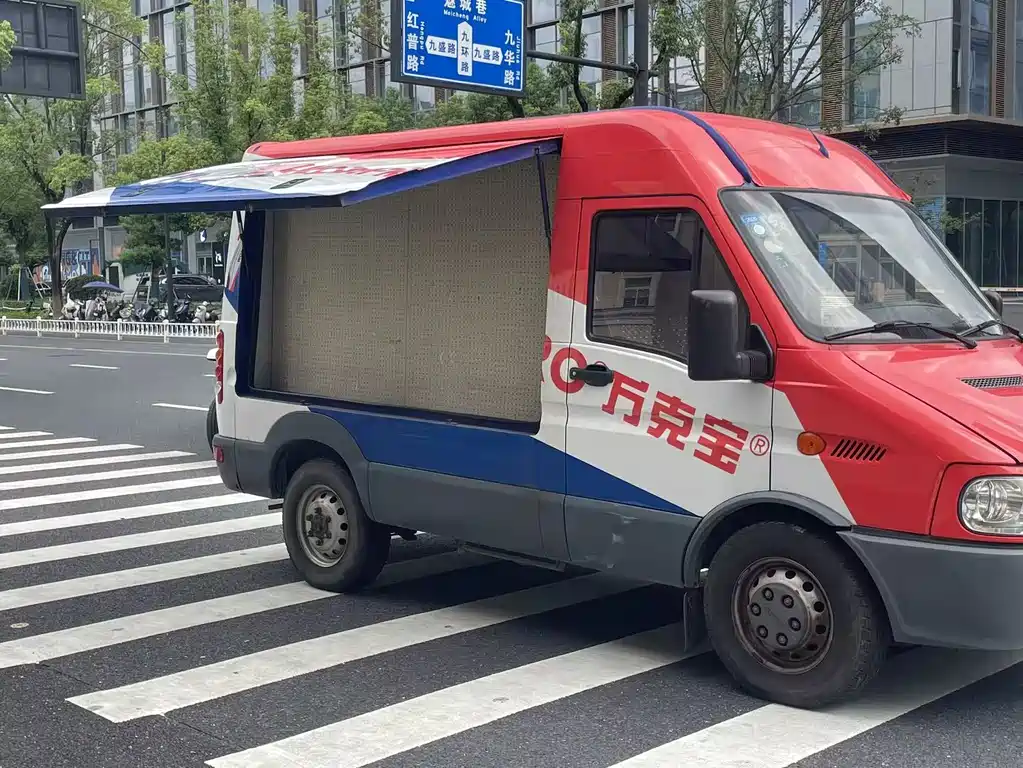 IVECO Baodi — миниатюра 9