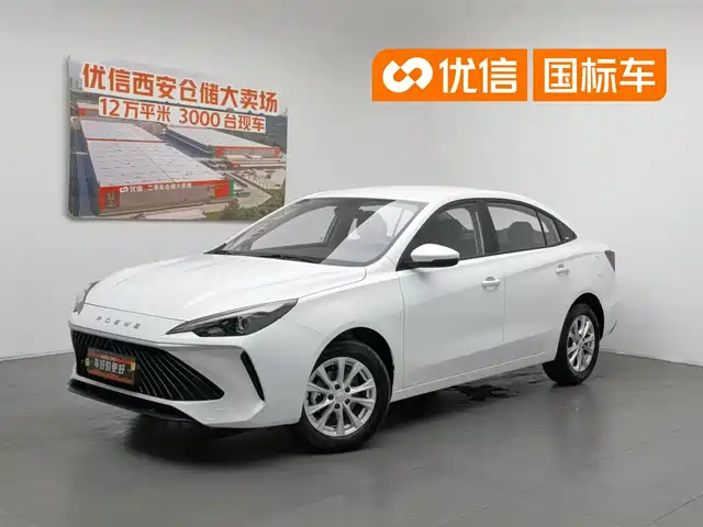 2025 Roewe i5